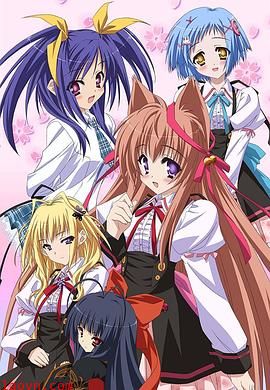 游魂 -Kiss on my Deity-