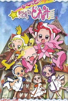 小魔女DoReMi 3