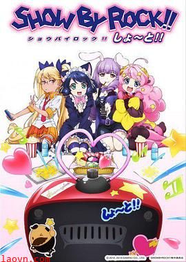 SHOW BY ROCK!! SHORT!!