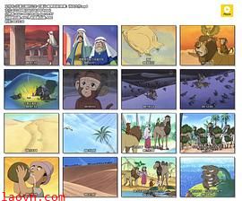 沙漠王国的公主