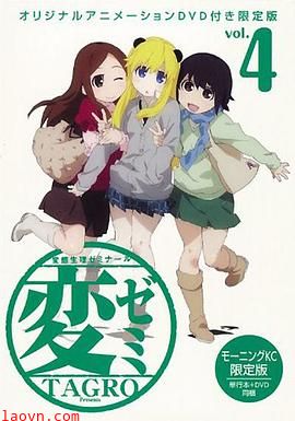 变态生理研讨会OAD