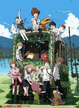 数码宝贝大冒险tri. 第6章：我们的未来