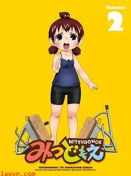 超元气三姐妹第一季