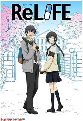 重生计划 完结篇