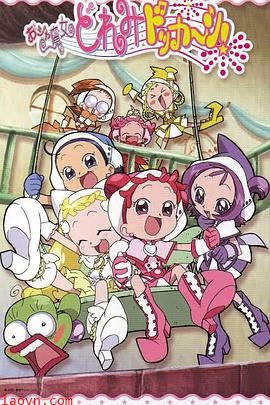 小魔女DoReMi 大合奏！