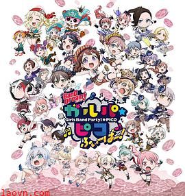 BanG Dream! 少女乐团派对 PICO Fever！