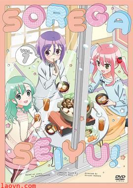 那就是声优 特别篇