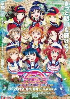 Love Live! Sunshine!! 剧场版 彩虹之上