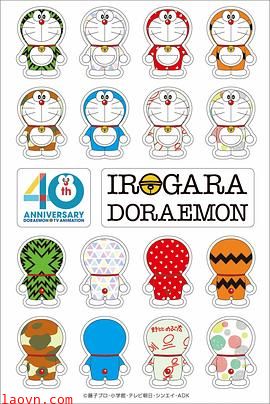 哆啦A梦40周年特别篇