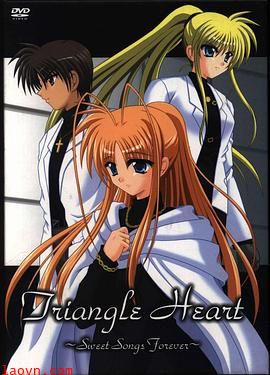 三角心 ～永恒之恋曲～