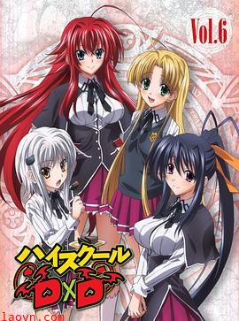 恶魔高校D×D 特典