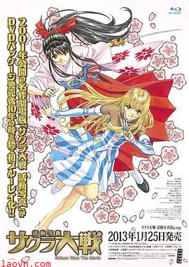 樱花大战活动写真