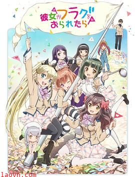 如果她的旗帜被折断了