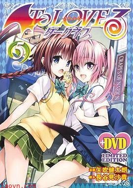 出包王女 Darkness OVA