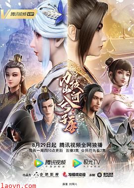 力拔山河兮子唐