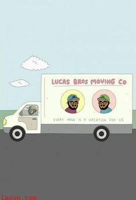 卢卡斯兄弟搬家公司第一季