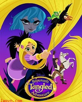 魔发奇缘:剧集版第三季