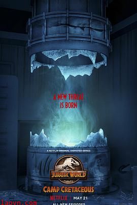 侏罗纪世界：白垩纪营地第三季