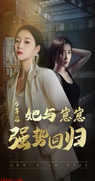 五年后她与崽崽强势回归