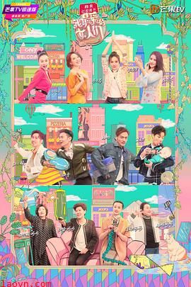 我最爱的女人们 宝藏版