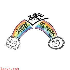 虽然没准备什么菜第二季