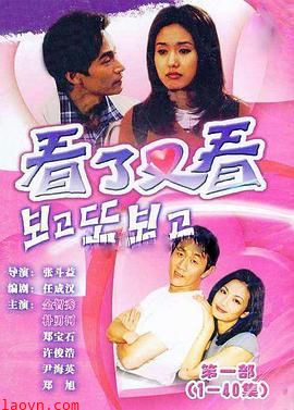 看了又看国语第五部