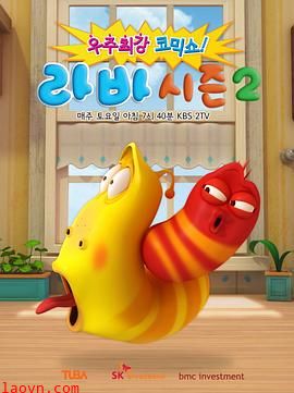 爆笑虫子 第二季