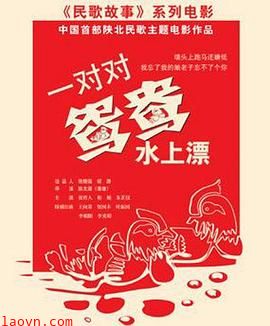 一对对鸳鸯水上漂