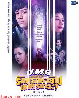 来路不明的神秘女友