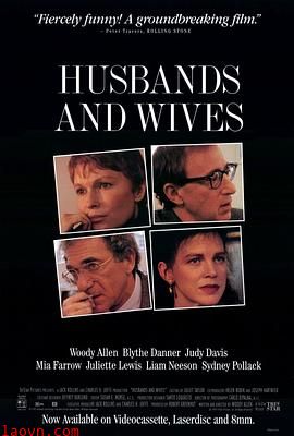 丈夫、太太与情人