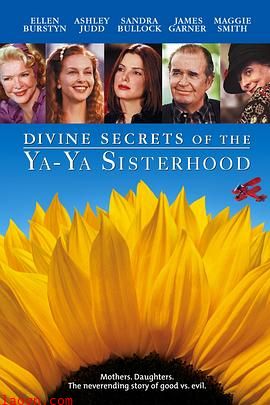 丫丫姐妹们的神圣秘密