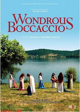 了不起的薄伽丘