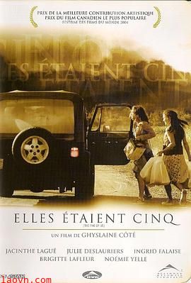 五个女生