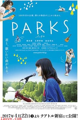 井之头恩赐公园