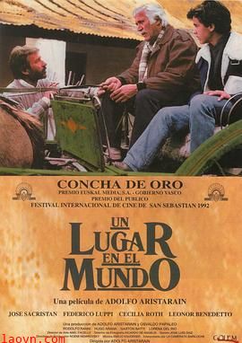 世界上的某个地方