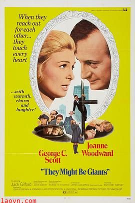 他们也许是巨人