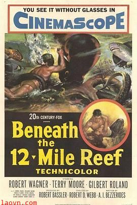 十二英里礁石下