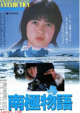 南极物语
