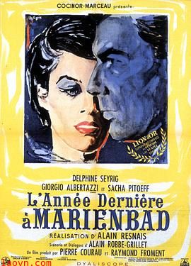 去年在马里昂巴德