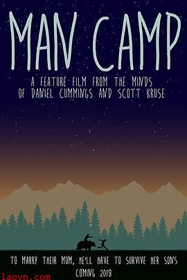 哥们营地搞笑之旅