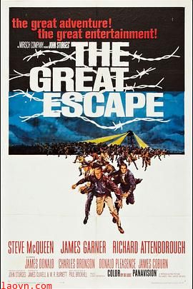大逃亡