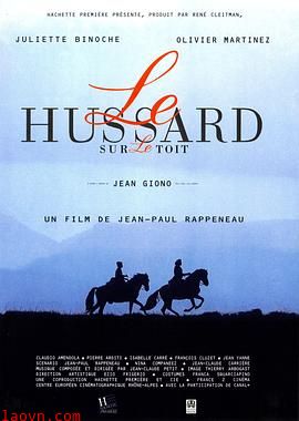 屋顶上的轻骑兵