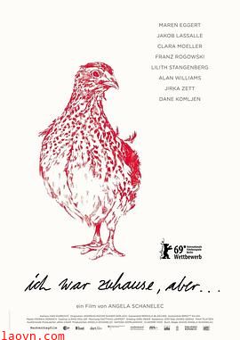 我离家了，但……