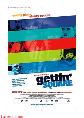 拿错金盆洗错手