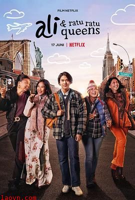 我和纽约超级皇后