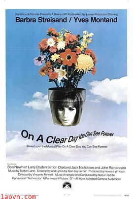 晴朗的日子里你能看见永远