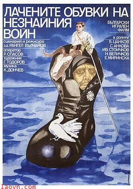 无名战士的漆皮靴