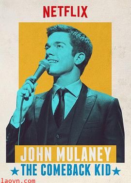 木兰尼：逆转胜小子