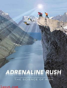 极限飞跃:冒险的内涵