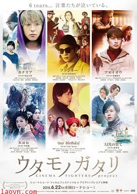 歌曲物语 CINEMA FIGHTERS project